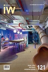 Interior World Office Vol 121 (Pb 2014)
