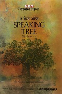 The Best Of Speaking Tree Vol.4