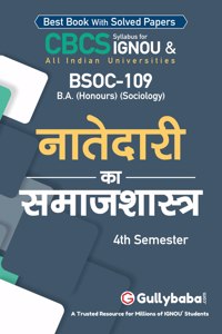 Gullybaba IGNOU BASOH 4th Sem BSOC-109 à¤¨à¤¾à¤¤à¥‡à¤¦à¤¾à¤°à¥€ à¤•à¤¾ à¤¸à¤®à¤¾à¤œà¤¶à¤¾à¤¸à¥�à¤¤à¥�à¤° in Hindi - Latest Edition IGNOU Help Book with Solved Previous Year's Question Papers and Important Exam Notes