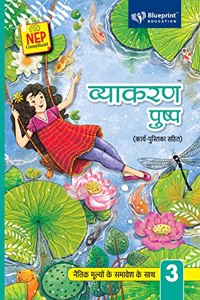 Vyakran Pushp with (Project Work) Class 3 NEP Compliant - Blueprint Education