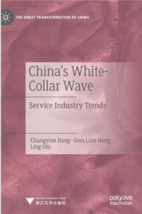 China's White-Collar Wave