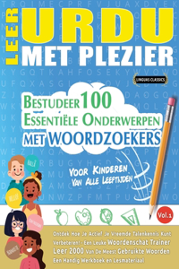 Leer Urdu Met Plezier - Voor Kinderen
