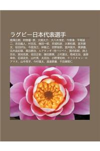 Ragub Ri B N Dai Bi O Xu N Sh U