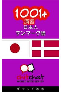 1001+ Exercises Japanese - Danish
