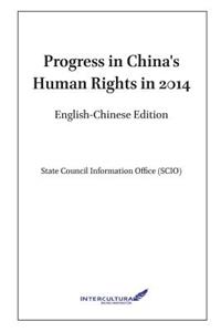 Progress in China's Human Rights in 2014