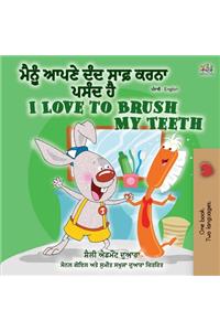 I Love to Brush My Teeth (Punjabi English Bilingual Book - Gurmukhi)