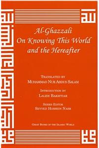 Al-Ghazzali on Knowing This World and the Hereafter