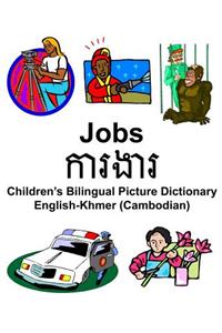 English-Khmer (Cambodian) Jobs/ការងារ Children's Bilingual Picture Dictionary
