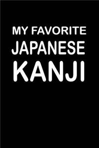 My Favorite Japanese Kanji