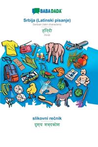 BABADADA, Srbija (Latinski pisanje) - Hindi (in devanagari script), slikovni rečnik - visual dictionary (in devanagari script)