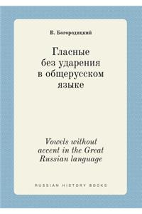 Vowels Without Accent in the Great Russian Language