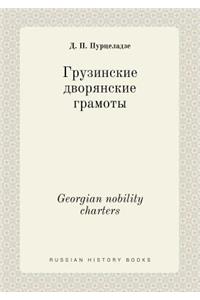 Georgian nobility charters