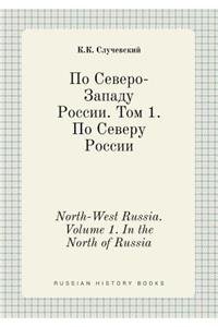 North-West Russia. Volume 1. in the North of Russia
