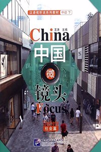 CHINA FOCUS INTERMEDIATE LEVEL II SOCIET