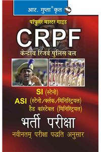 Crpf Asi/Si/Hc (Steno/Clerk/Min.) Guide