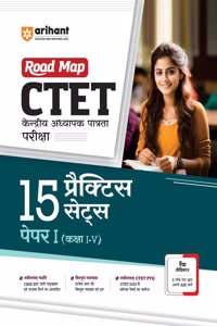Arihant CTET 15 Practice Sets Paper 1 Kaksha I-V