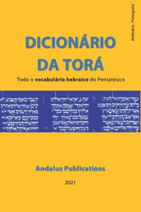 Dicionário da Torá (hebraico - português)