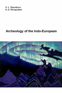 Archeology of the Indo-European