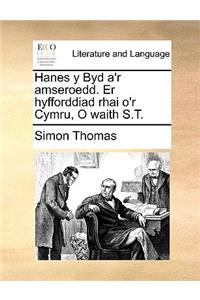 Hanes y Byd A'r Amseroedd. Er Hyfforddiad Rhai O'r Cymru, O Waith S.T.
