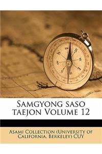 Samgyong Saso Taejon Volume 12