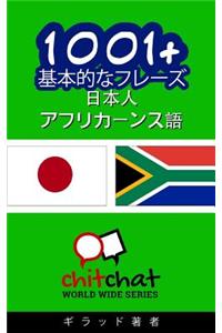 1001+ Basic Phrases Japanese - Afrikaans