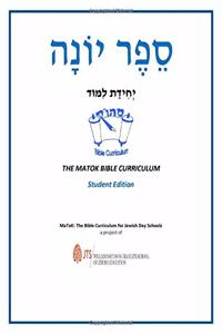 Sefer Yonah (The Book of Jonah)