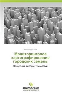 Monitoringovoe Kartografirovanie Gorodskikh Zemel'