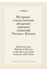 Historical and Statistical Review of the Russian trade relations with China