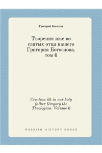 Creation ilk in our holy father Gregory the Theologian. Volume 6