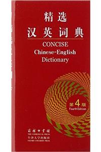 Concise Chinese-English Dictionary