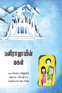 The Snow Kings Daughter/Pani Rajavin Magal (Tamil)