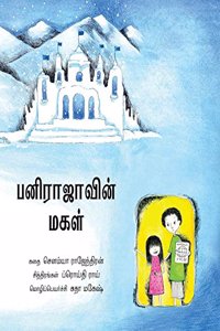 The Snow Kings Daughter/Pani Rajavin Magal (Tamil)