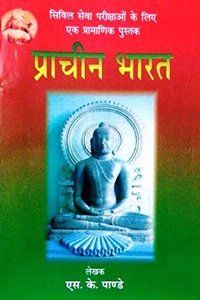 Prachin Bharat