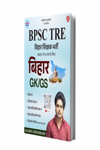 BPSC TRE GK/GS