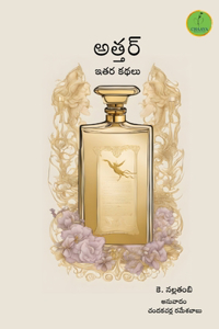 ATTAR (Itara Kathalu)