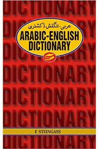 Arabic-English Dictionary