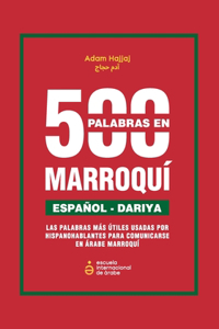 500 Palabras En Marroquí