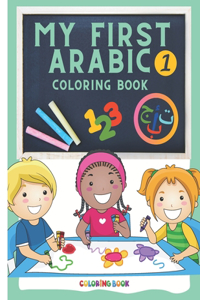 My First Arabic Coloring Book 1