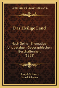 Das Heilige Land