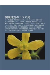 Gu N D Ng de F Ngnorajio Ju: Nippon Fang Song, Tbsrajio&komyunik Shonzu, Ri J Ngrajio She, Nhk Fang Songsent, J-Wave, CI Cheng Fang Song