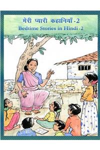 Bedtime Stories in Hindi - 2