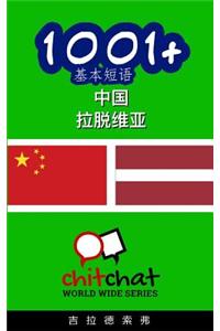 1001+ Basic Phrases Chinese - Latvian