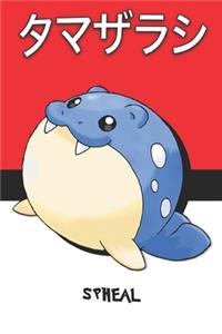 Spheal