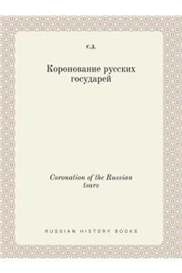 Coronation of the Russian Tsars