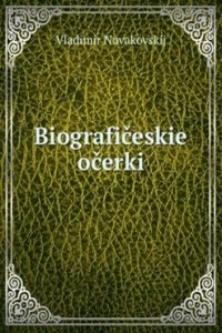 Biograficheskie ocherki