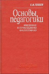 Art of angling; or, Complete fly and bottomfisher