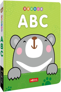 Baby Cognitive Book: ABC