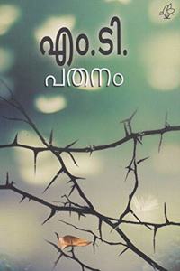 PATHANAM