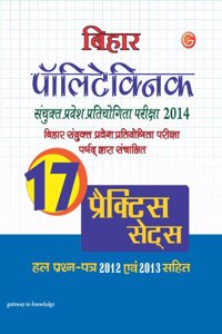 Bihar Polytechnic (2014) (17 Practice Sets)