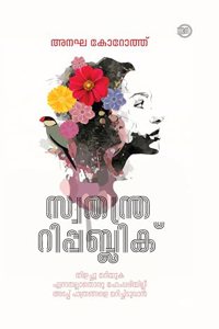 Swathanthra Republic
